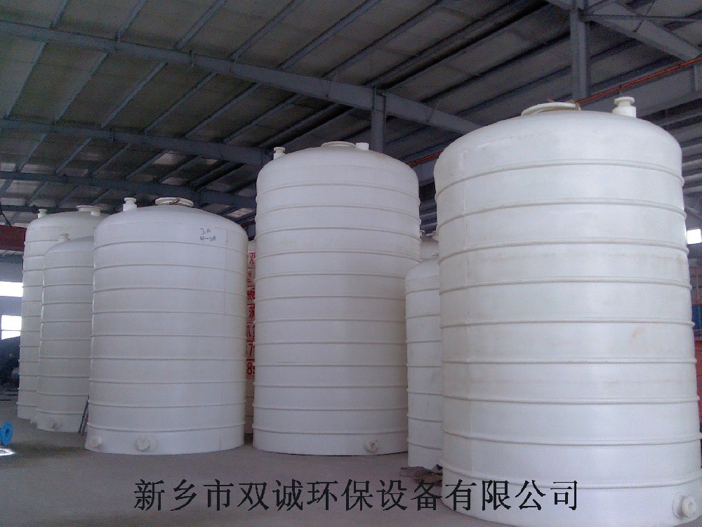 聚乙烯儲罐哪里賣的好，河南雙誠聚乙烯儲罐