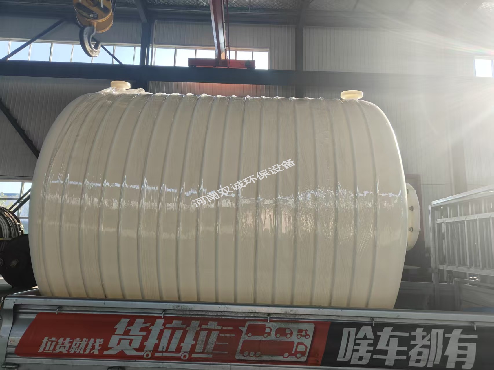 聚乙烯儲罐
