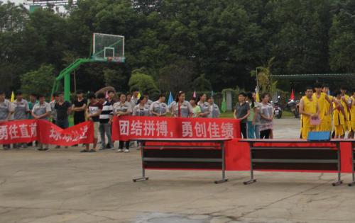 “迎中秋、慶國慶”系列活動(dòng)報(bào)道之首場籃球比賽