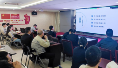 專利培訓，打開創(chuàng)新之門的秘密鑰匙