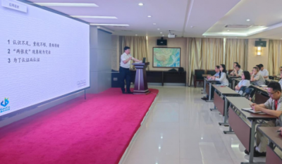 鍛造企業(yè)內(nèi)控利劍，提升組織治理效能——合肥高科2024內(nèi)審員培訓(xùn)系列報道之體系基礎(chǔ)知識