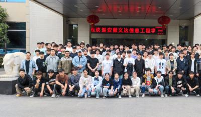 理論聯系實際，實踐賦能未來——安徽文達信息工程學院來我司參加“認知實習”活動