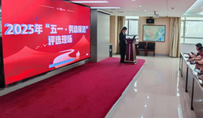 勞動鑄就夢想，青春引領(lǐng)未來——五一勞動節(jié)與五四青年節(jié)評比活動